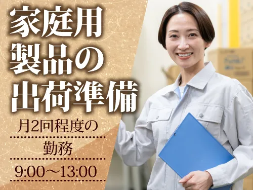 アールシースタッフ株式会社(RC STAFF Co.,Ltd)
