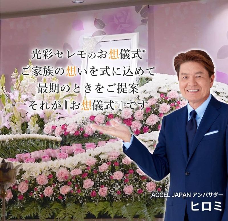 株式会社和敬の求人・転職情報