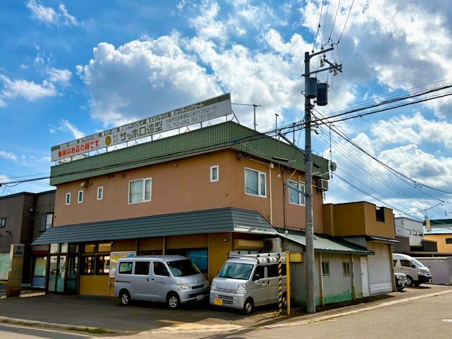 株式会社サッポロ造型の求人・転職情報
