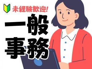 株式会社モリマインド-0017の求人・転職情報