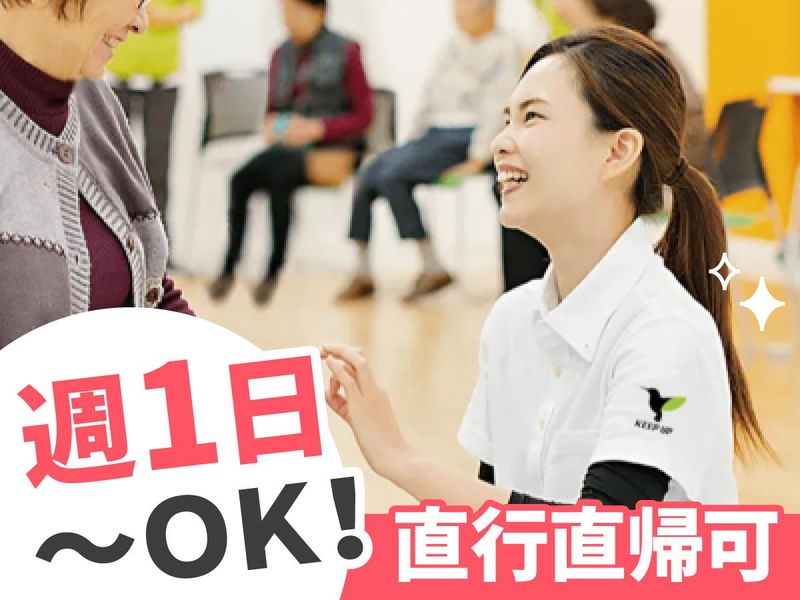 株式会社ＫＥＥＰ　ＵＰの求人・転職情報