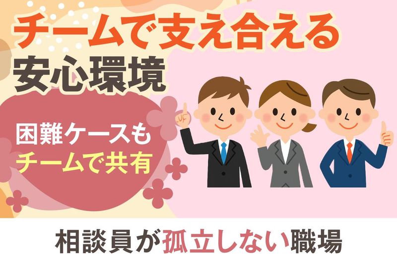 生活クラブ風の村相談支援事業所　こもれびさくらのアルバイト・バイト求人情報-05