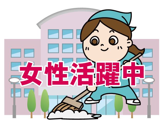 東洋ポリーズ株式会社のアルバイト・バイト求人情報-05