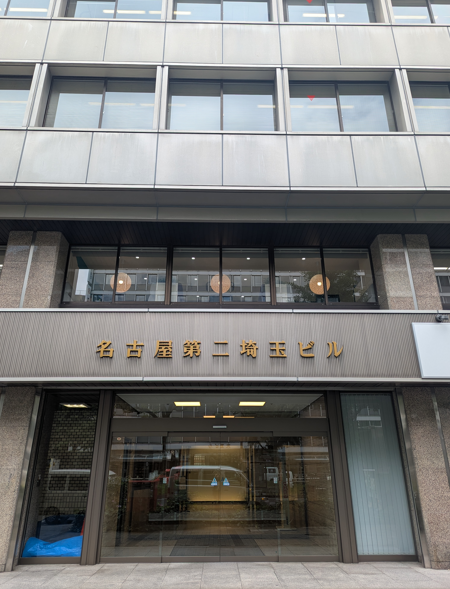 栄和建物管理株式会社　名古屋支店のアルバイト・バイト求人情報-03