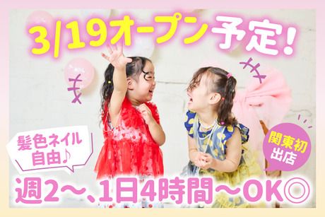 MOL MARKEY'S　アーバンドック ららぽーと豊洲店のアルバイト・バイト求人情報-03