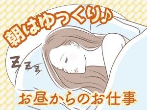 キャリアパス株式会社のアルバイト・バイト求人情報-02