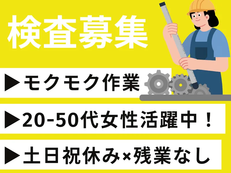 株式会社キャリアステーション