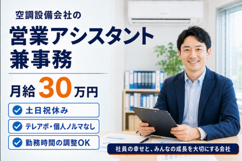 株式会社シースリー-0005の求人・転職情報