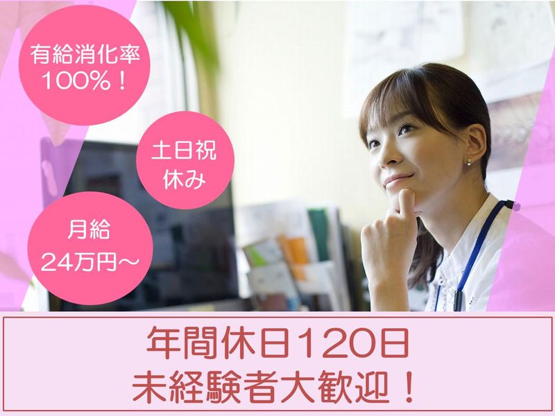株式会社きぼうの求人・転職情報