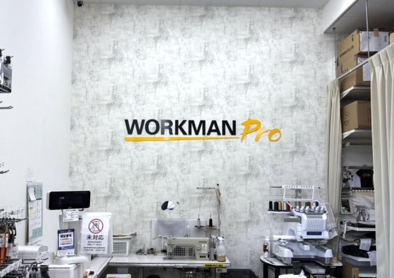 ワークマンPro　足立東伊興店のアルバイト・バイト求人情報-03