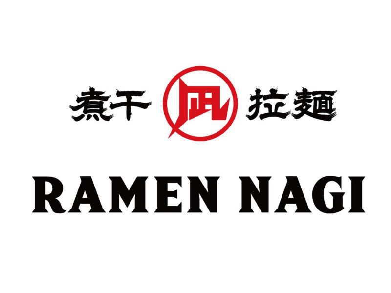 すごい煮干しラーメン凪(NAGI)　神保町店のアルバイト・バイト求人情報-03