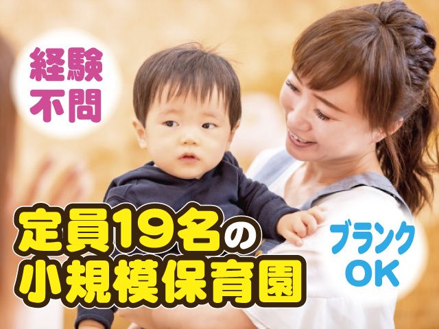 株式会社メディカルグリーンの求人・転職情報