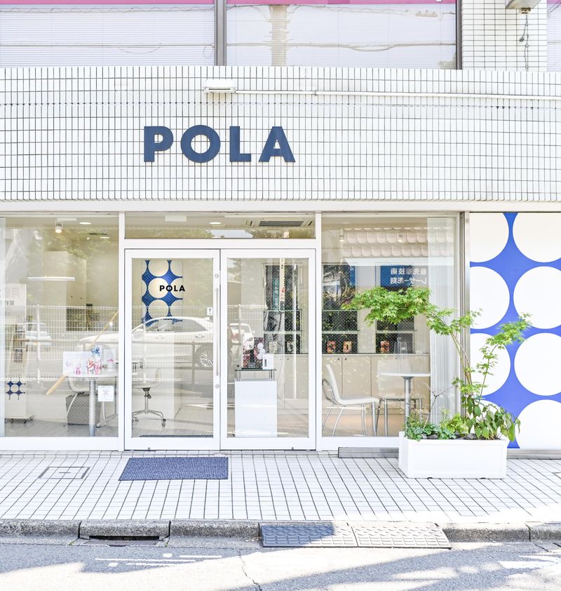 ポーラ多摩西グランドグループの求人・転職情報