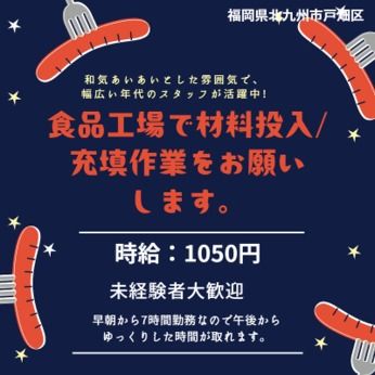 株式会社QCDクリエイトのアルバイト・バイト求人情報-04