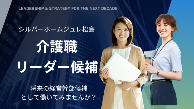 株式会社マリックスの求人・転職情報