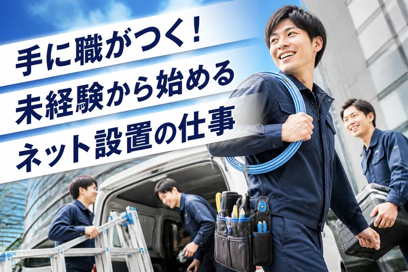 ＮＩＣ株式会社の求人・転職情報