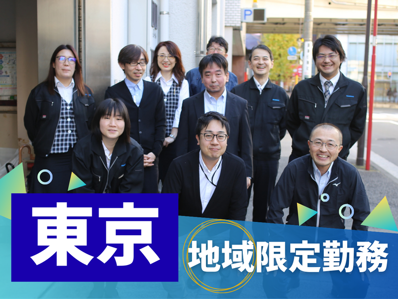 稲垣商事株式会社