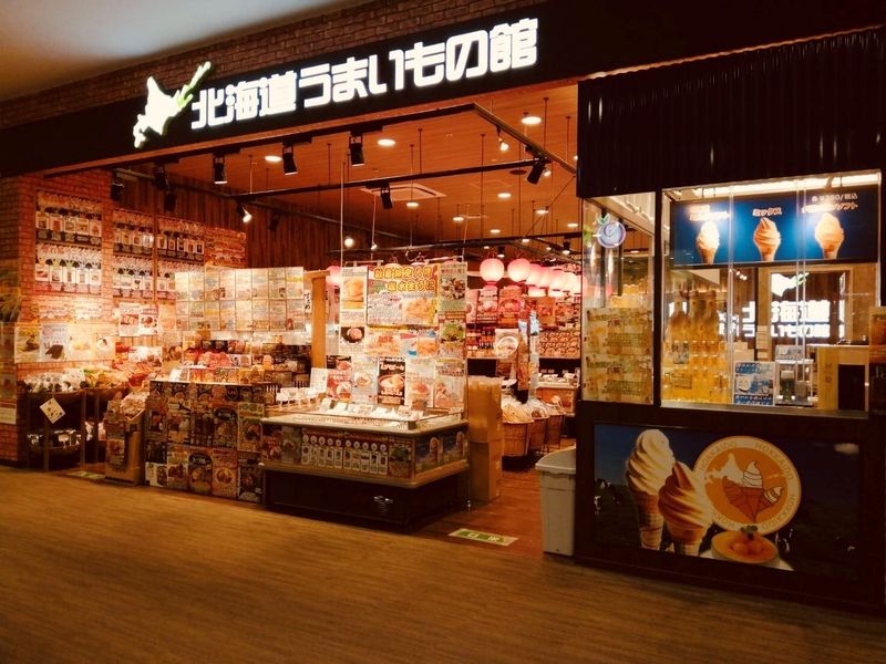 北海道うまいもの館 ららぽーと立川立飛店のアルバイト・バイト求人情報-03