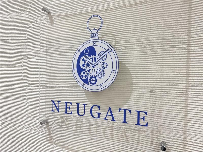 株式会社NEUGATE-0005の求人・転職情報