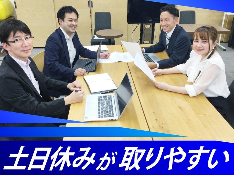 株式会社スーパーホテルクリーン(東京オフィス)のアルバイト・バイト求人情報-05