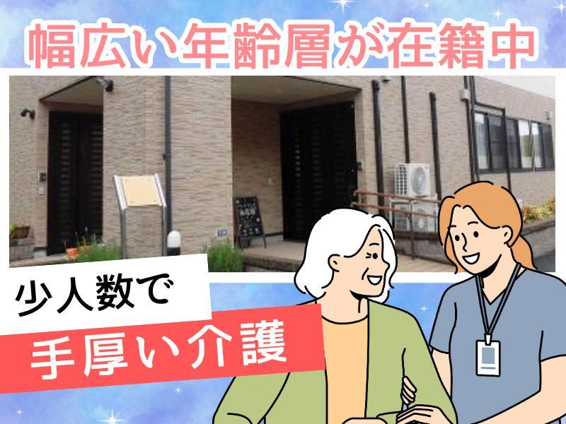 ハ-トリンク南岩国のアルバイト・バイト求人情報-02