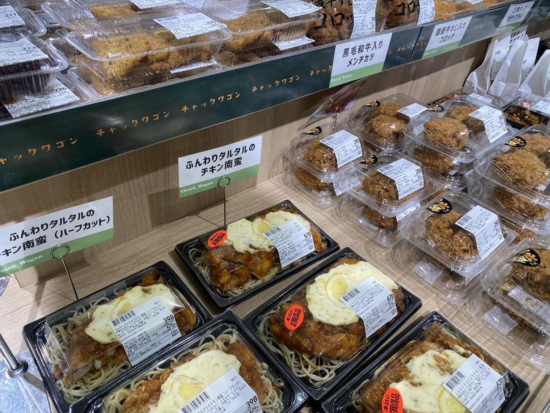 チャックワゴン　イオンモール八幡東の求人情報