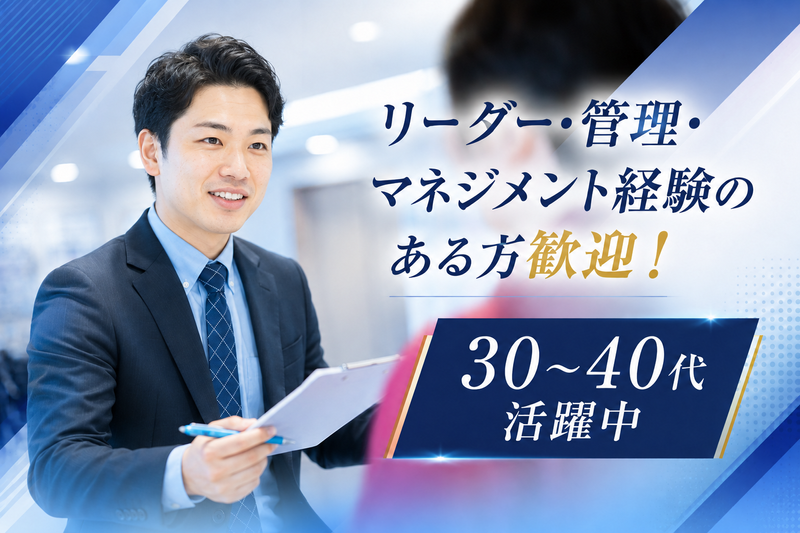 医療法人社団寿光会の求人・転職情報