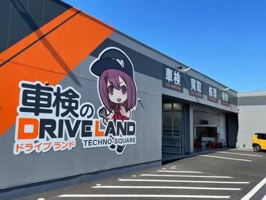 買取のドライブランド(津田店)のアルバイト・バイト求人情報-02