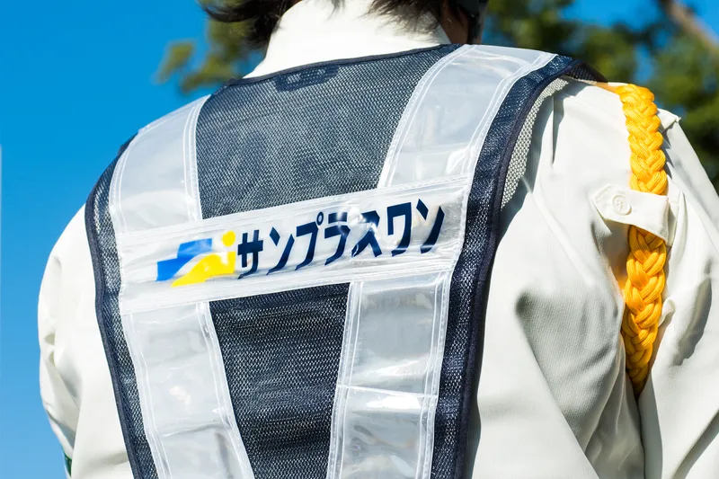 株式会社 サンプラスワンの求人・転職情報
