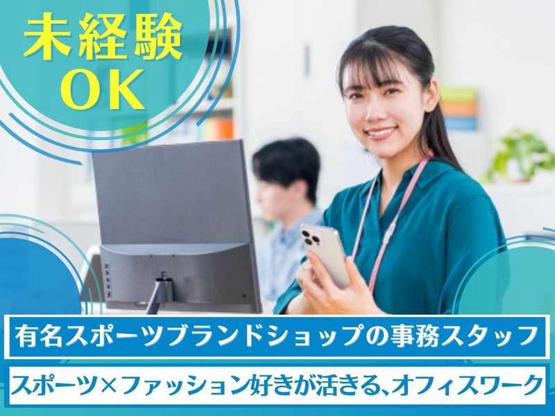 株式会社イーアールの求人・転職情報