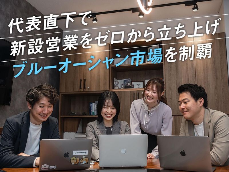 株式会社グッドニュース　東京オフィスのアルバイト・バイト求人情報-05