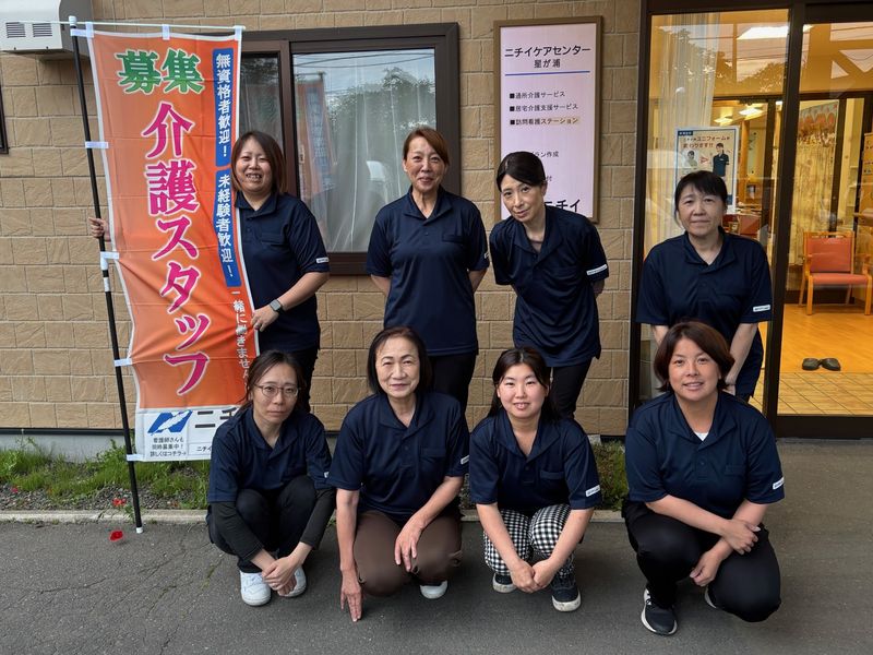 株式会社ニチイ学館の求人・転職情報