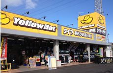 株式会社 イエローハットの求人・転職情報