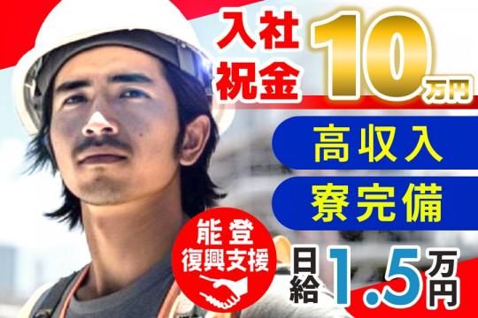 ティーエヌエス株式会社の求人・転職情報
