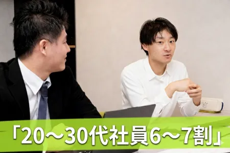 株式会社エイトエンジニアリングの求人・転職情報