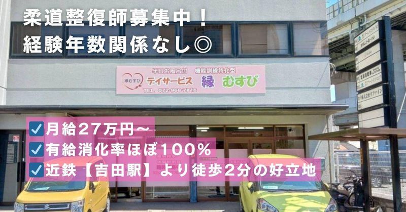 Ｌｉｎｋｔｏｎｅ株式会社の求人・転職情報