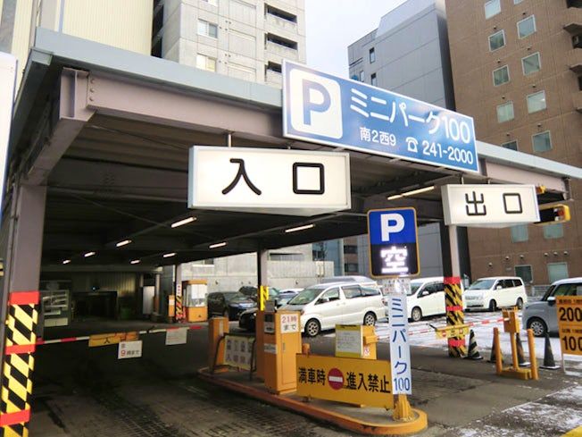 成城商事株式会社の求人・転職情報