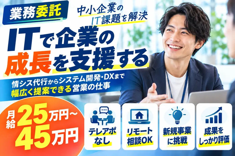 ネイバーズ株式会社の求人・転職情報