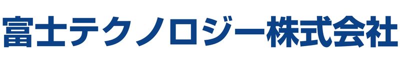 富士テクノロジー株式会社　50012の求人情報