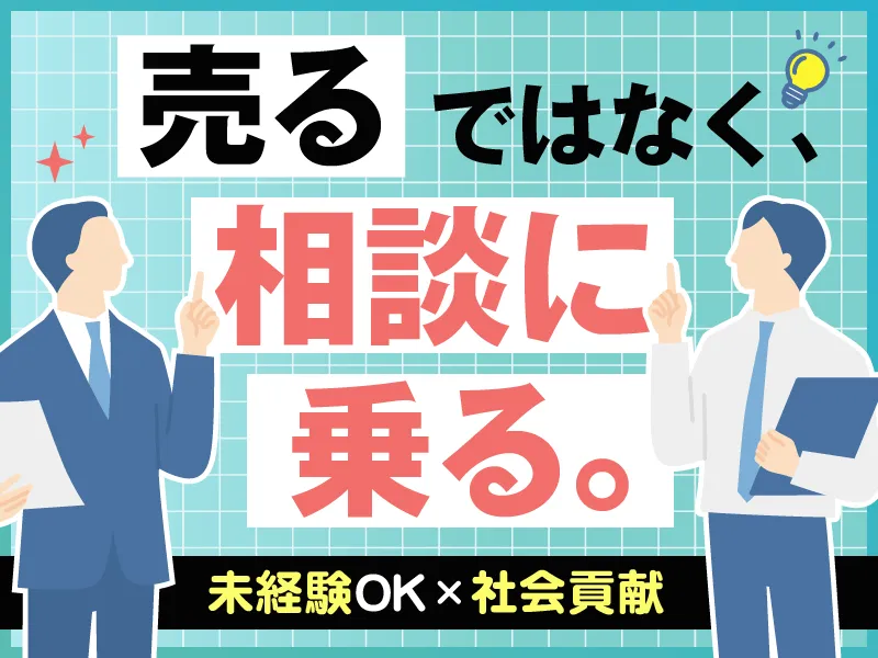 日本ファクター株式会社の求人・転職情報