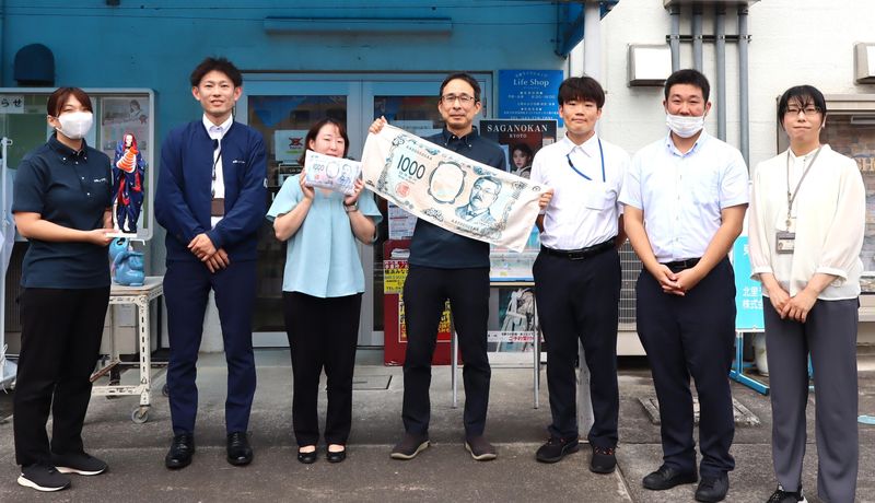 北里ライフサービス株式会社の求人・転職情報