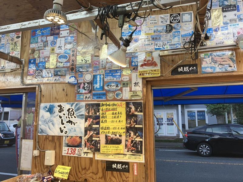 まちのさかなやさん　海鮮恵のアルバイト・バイト求人情報-04