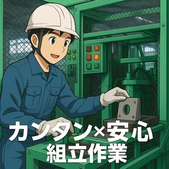 株式会社ヒューマンアイズの求人・転職情報