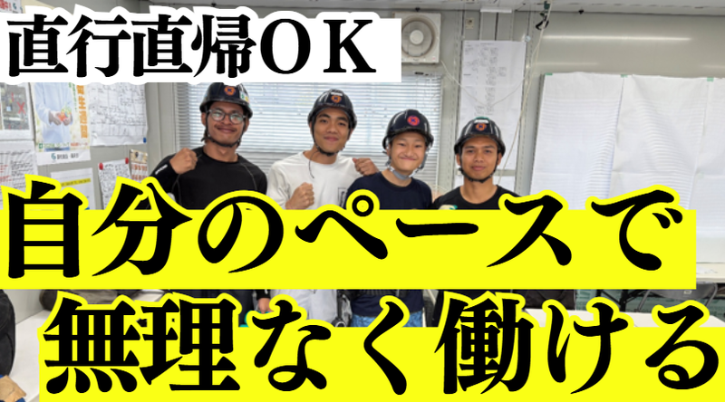 株式会社ケーレイズのアルバイト・バイト求人情報-02