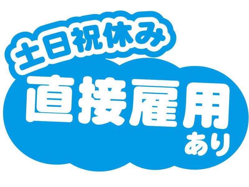 株式会社フレックス