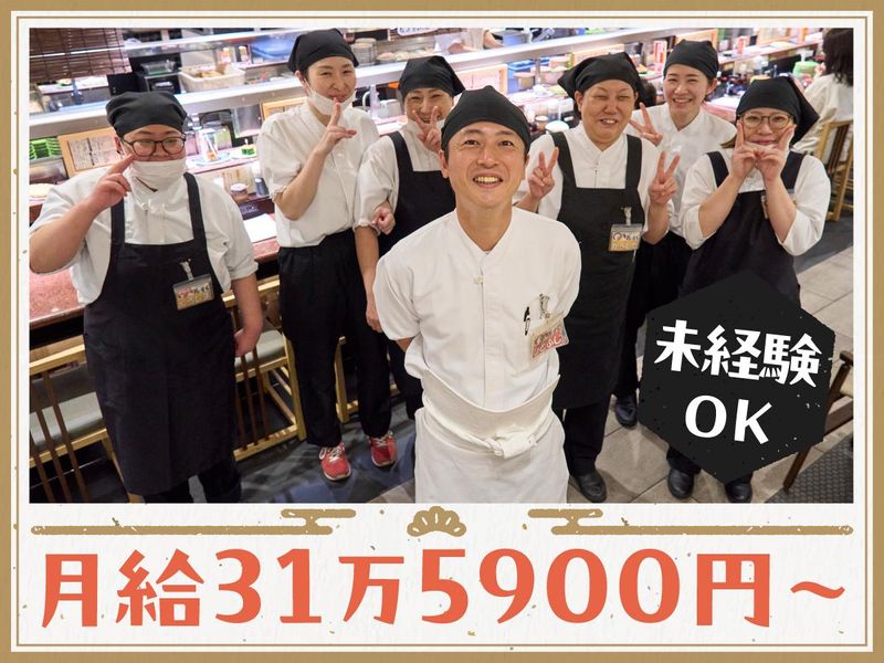 株式会社はなまるの求人・転職情報