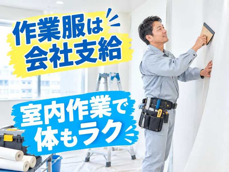RESURGENCE株式会社-0002の求人・転職情報