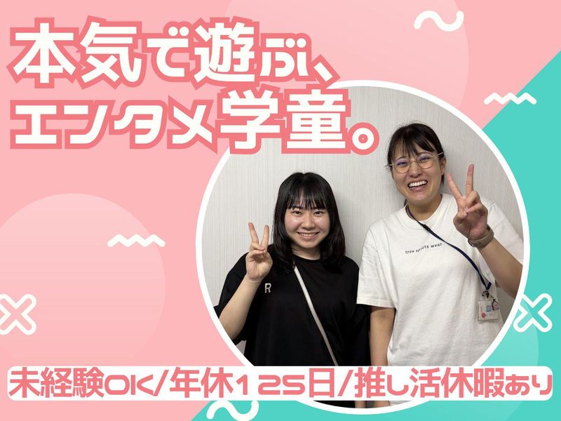 株式会社ＢｕｎＢｕＫｉｄｓの求人・転職情報