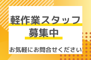 株式会社Rian Japan