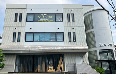 株式会社全音楽譜出版社 大阪支店のアルバイト・バイト求人情報-04